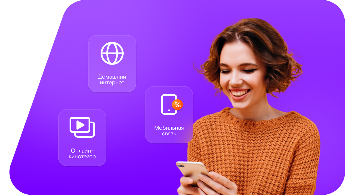 Промо-тарифы Ростелеком в&nbsp;деревня Шимшурга (Республика Марий Эл)